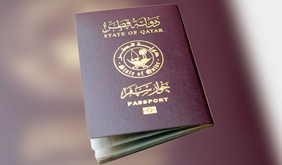 Qatar Passport